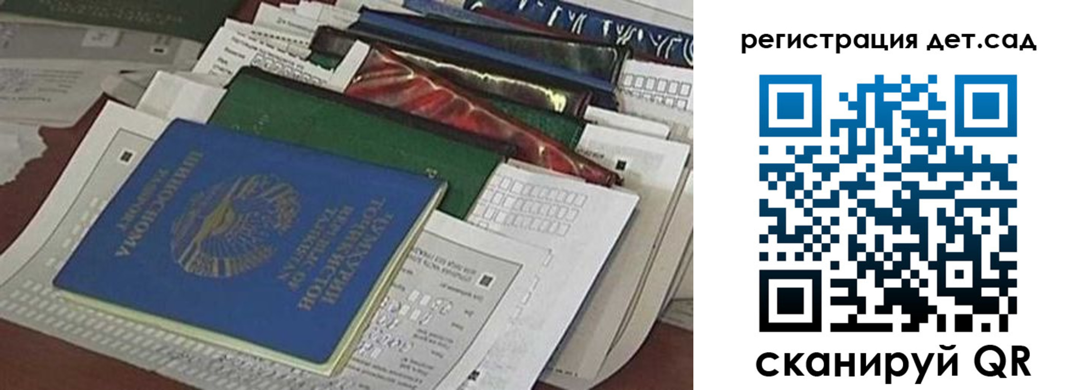 где прописаться в Юрьевце