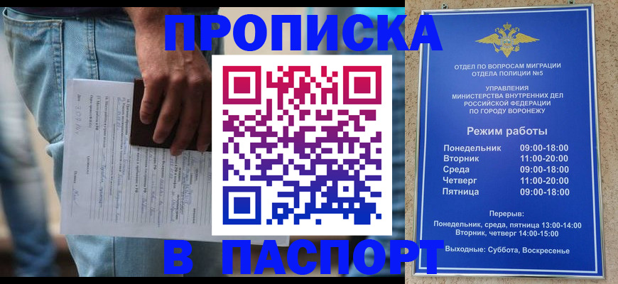 миграционный учет в Юрьевце