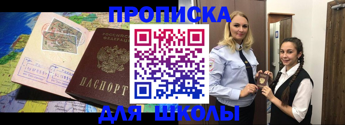 прописка поиск в Юрьевце